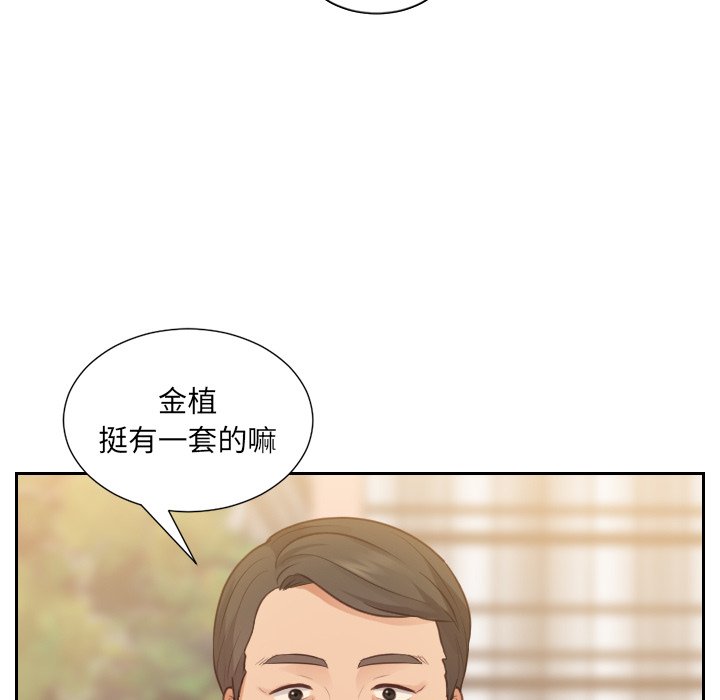 22P - 她的怪癖/奇奇怪怪的女友