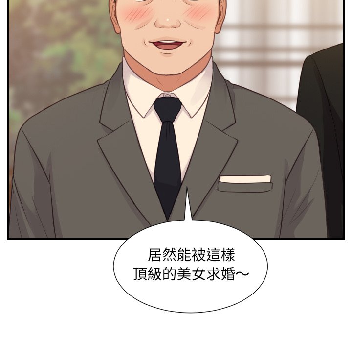 23P - 她的怪癖/奇奇怪怪的女友
