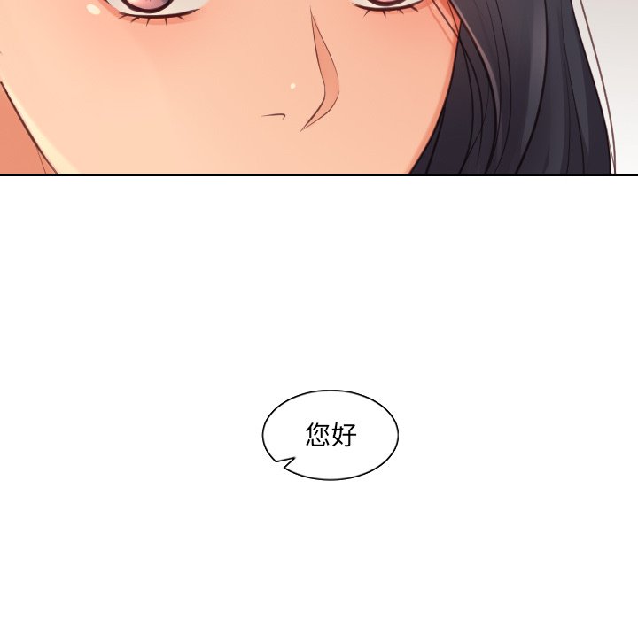 27P - 她的怪癖/奇奇怪怪的女友