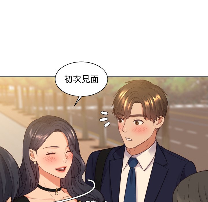 28P - 她的怪癖/奇奇怪怪的女友
