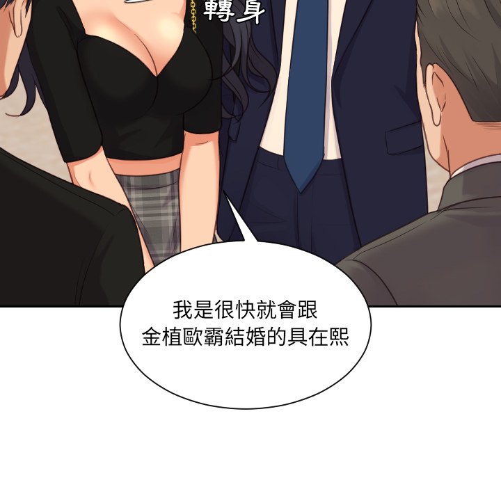 29P - 她的怪癖/奇奇怪怪的女友