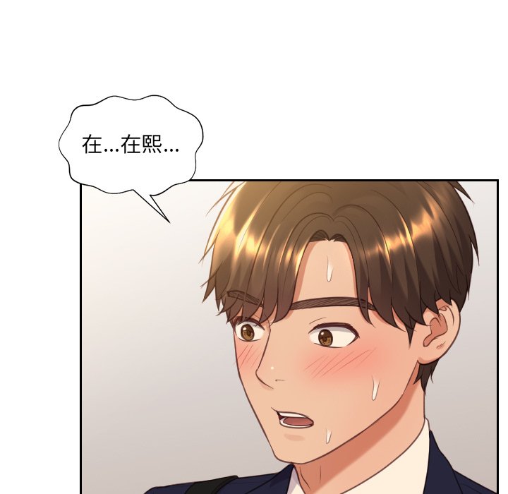 33P - 她的怪癖/奇奇怪怪的女友