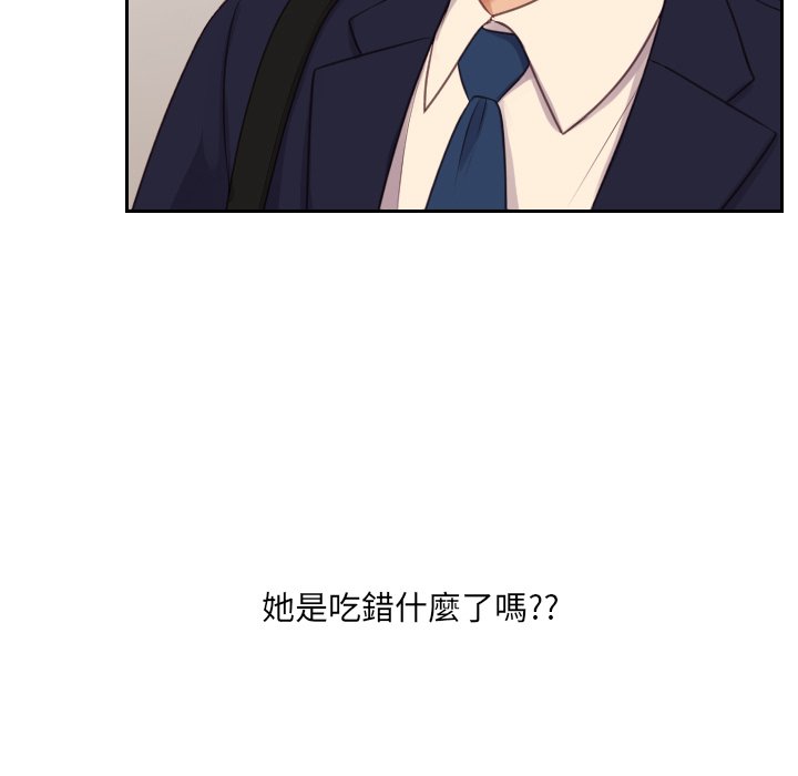 34P - 她的怪癖/奇奇怪怪的女友