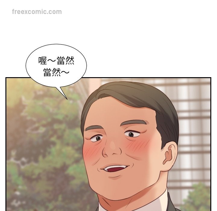 35P - 她的怪癖/奇奇怪怪的女友