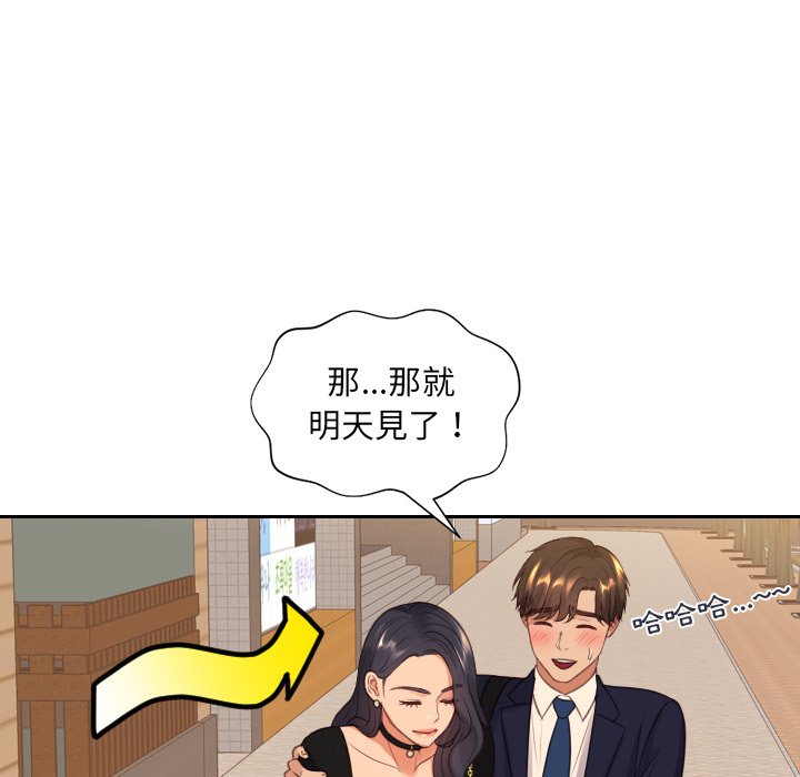 38P - 她的怪癖/奇奇怪怪的女友