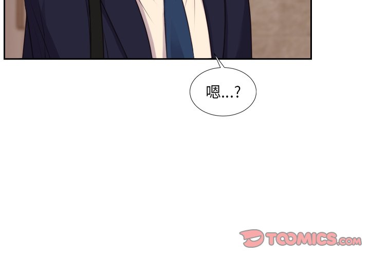 3P - 她的怪癖/奇奇怪怪的女友