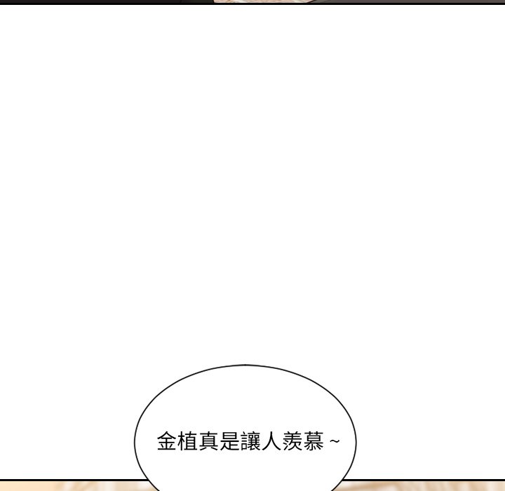 40P - 她的怪癖/奇奇怪怪的女友