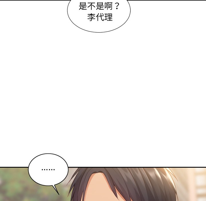 42P - 她的怪癖/奇奇怪怪的女友