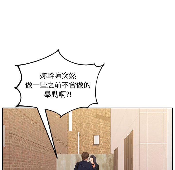 46P - 她的怪癖/奇奇怪怪的女友