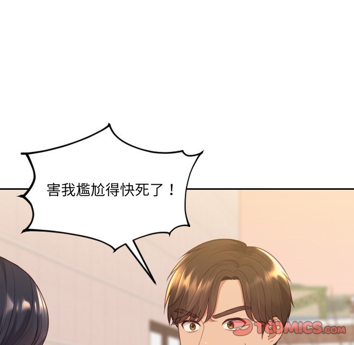 48P - 她的怪癖/奇奇怪怪的女友