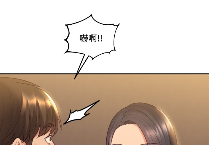 4P - 她的怪癖/奇奇怪怪的女友