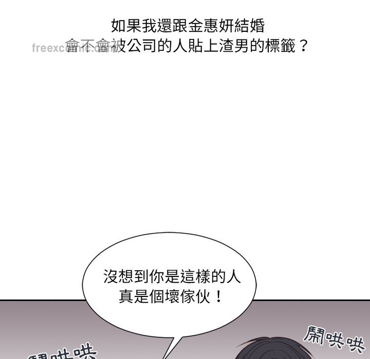 60P - 她的怪癖/奇奇怪怪的女友