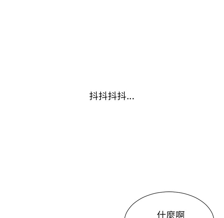62P - 她的怪癖/奇奇怪怪的女友