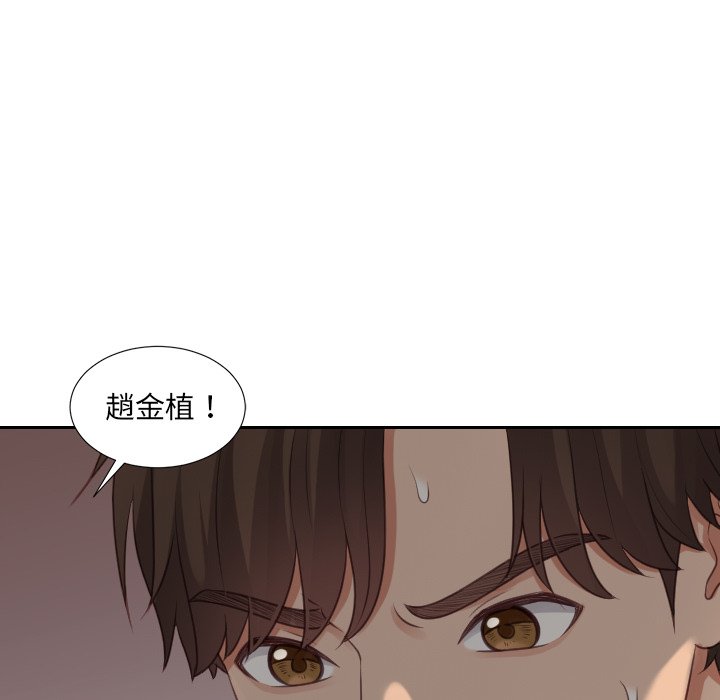 68P - 她的怪癖/奇奇怪怪的女友