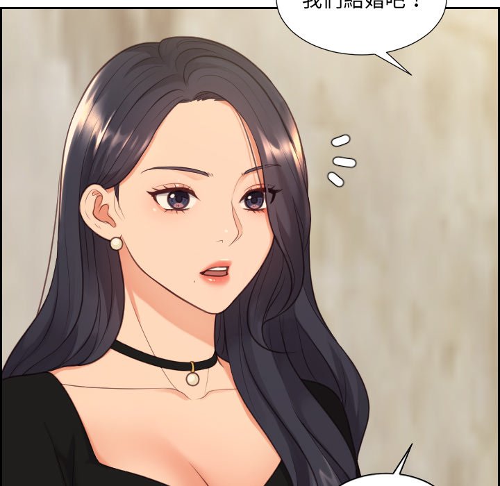 71P - 她的怪癖/奇奇怪怪的女友