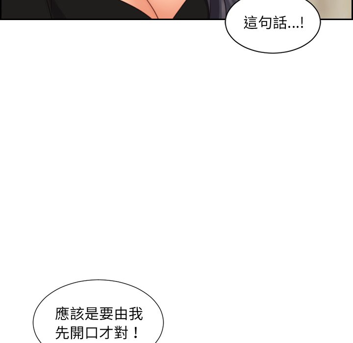72P - 她的怪癖/奇奇怪怪的女友
