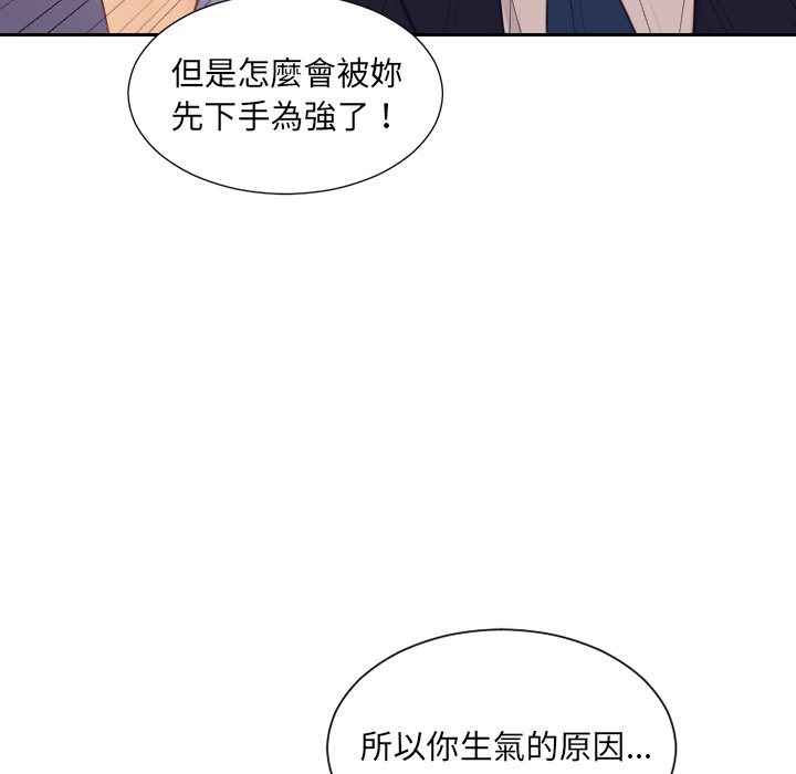 74P - 她的怪癖/奇奇怪怪的女友