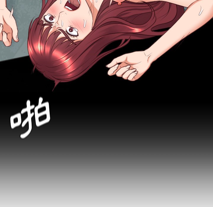10P - 她的怪癖/奇奇怪怪的女友