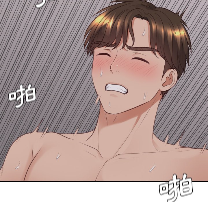 106P - 她的怪癖/奇奇怪怪的女友