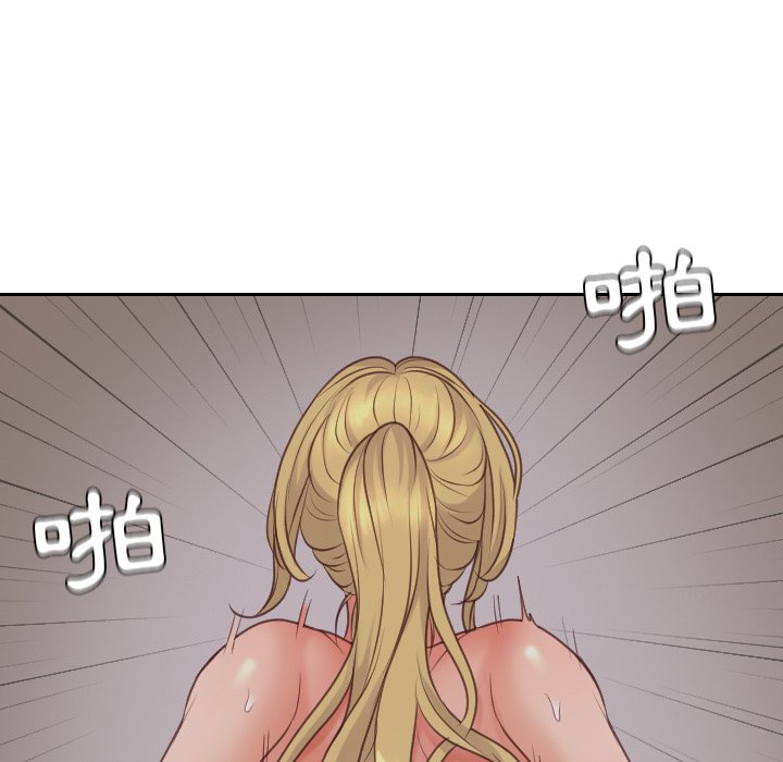 112P - 她的怪癖/奇奇怪怪的女友