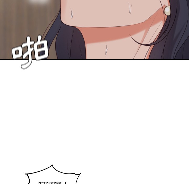 132P - 她的怪癖/奇奇怪怪的女友