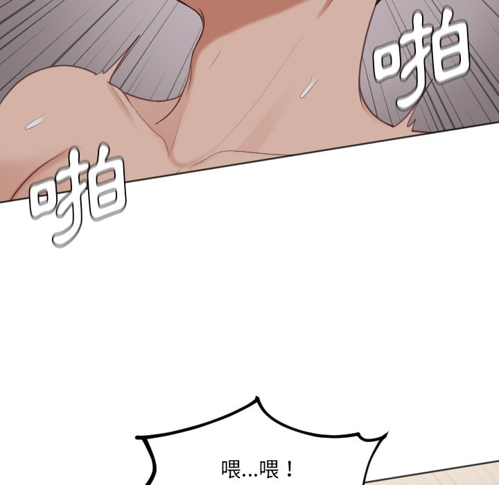 136P - 她的怪癖/奇奇怪怪的女友