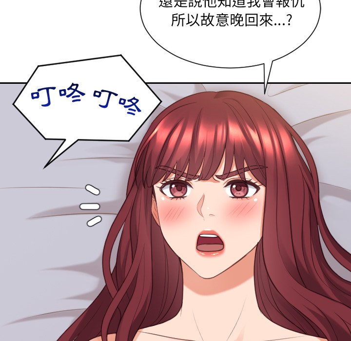 13P - 她的怪癖/奇奇怪怪的女友