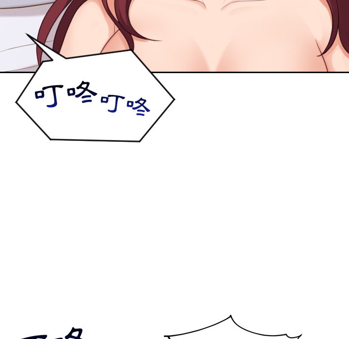 14P - 她的怪癖/奇奇怪怪的女友