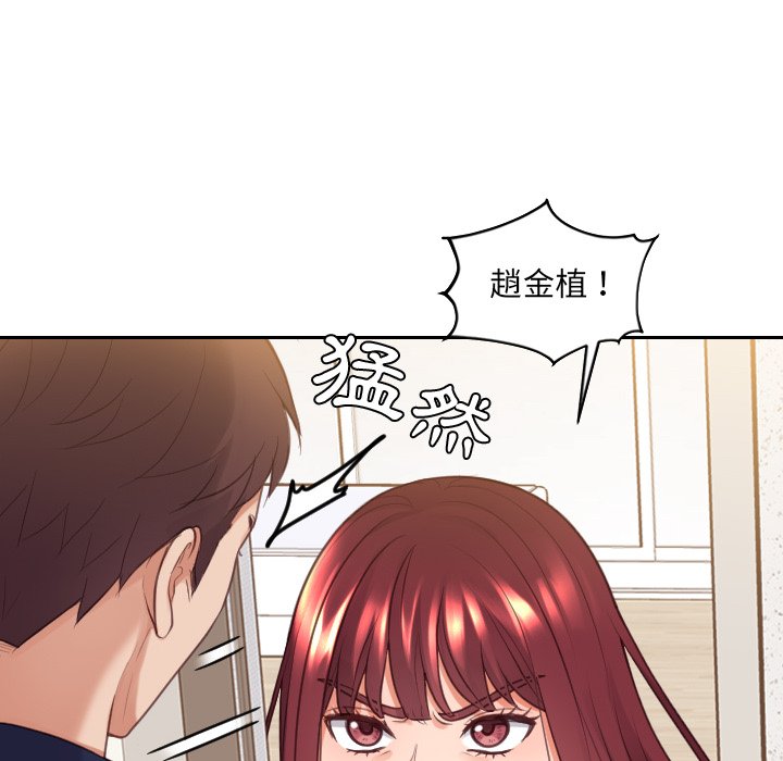 16P - 她的怪癖/奇奇怪怪的女友