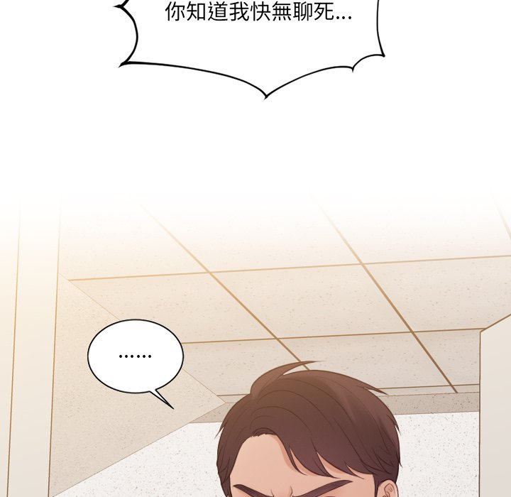 18P - 她的怪癖/奇奇怪怪的女友
