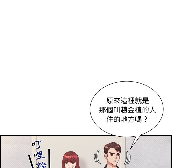 21P - 她的怪癖/奇奇怪怪的女友