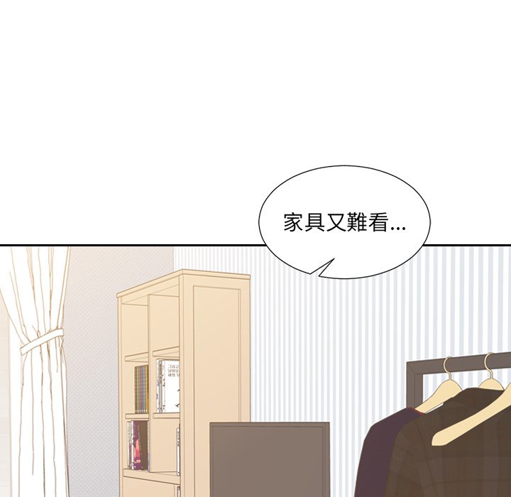 27P - 她的怪癖/奇奇怪怪的女友