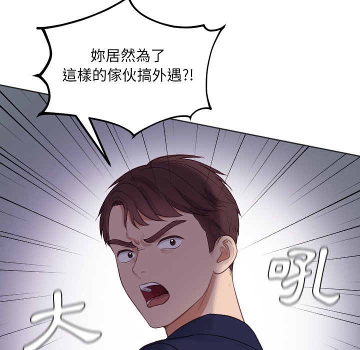 29P - 她的怪癖/奇奇怪怪的女友