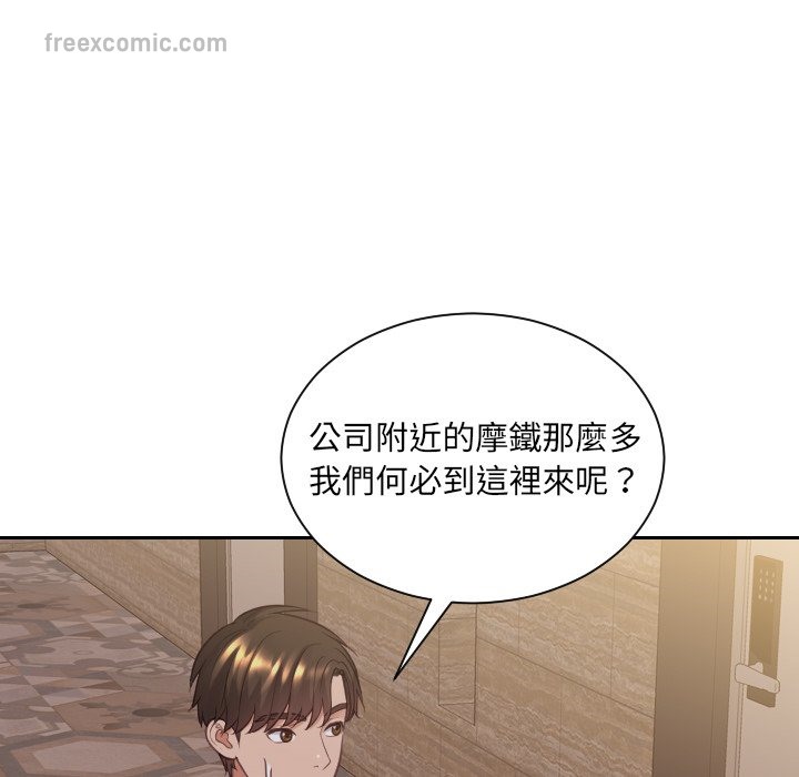 35P - 她的怪癖/奇奇怪怪的女友