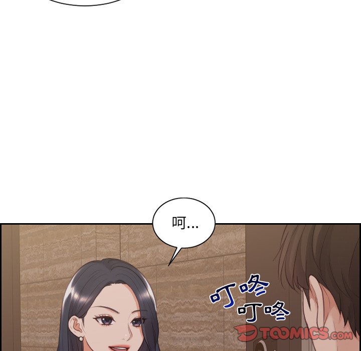 37P - 她的怪癖/奇奇怪怪的女友