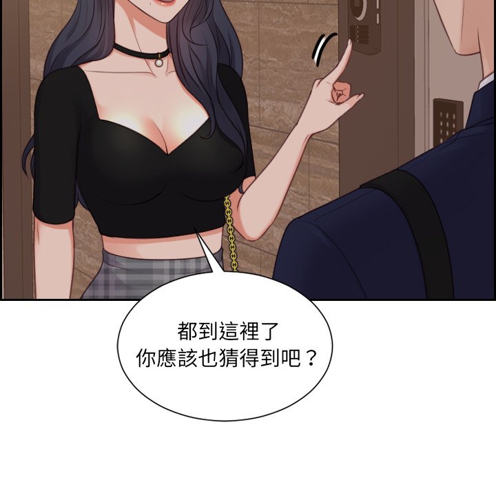 38P - 她的怪癖/奇奇怪怪的女友