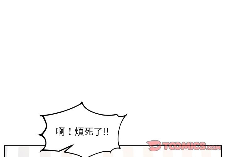 3P - 她的怪癖/奇奇怪怪的女友