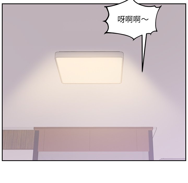42P - 她的怪癖/奇奇怪怪的女友