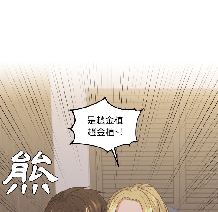 43P - 她的怪癖/奇奇怪怪的女友