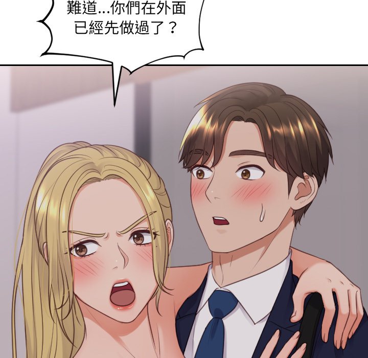 52P - 她的怪癖/奇奇怪怪的女友
