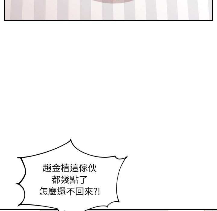 5P - 她的怪癖/奇奇怪怪的女友