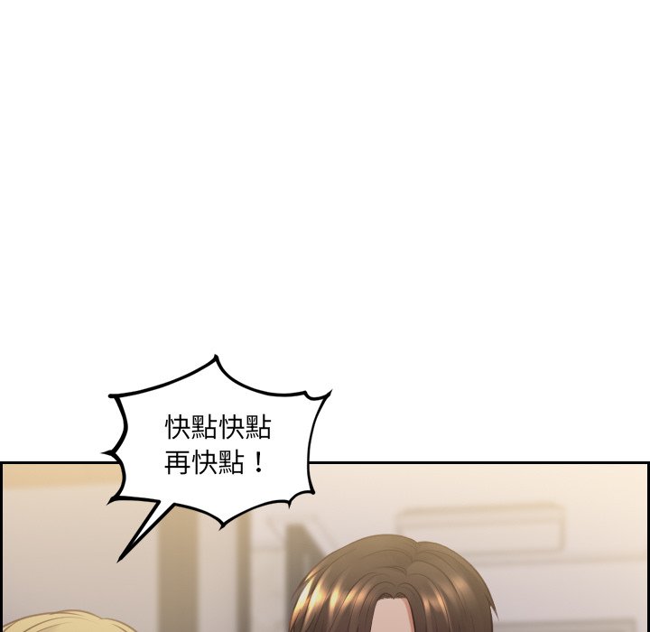 62P - 她的怪癖/奇奇怪怪的女友