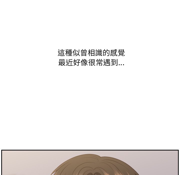 68P - 她的怪癖/奇奇怪怪的女友