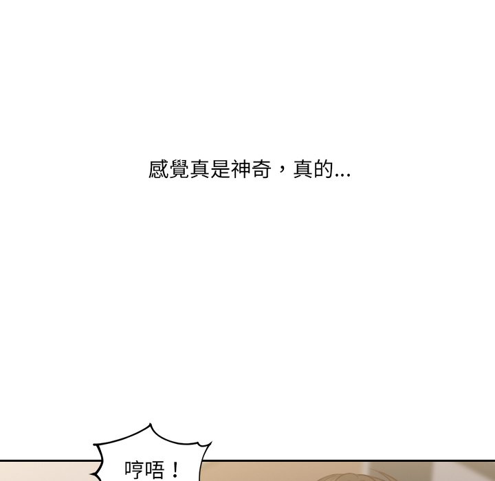 70P - 她的怪癖/奇奇怪怪的女友