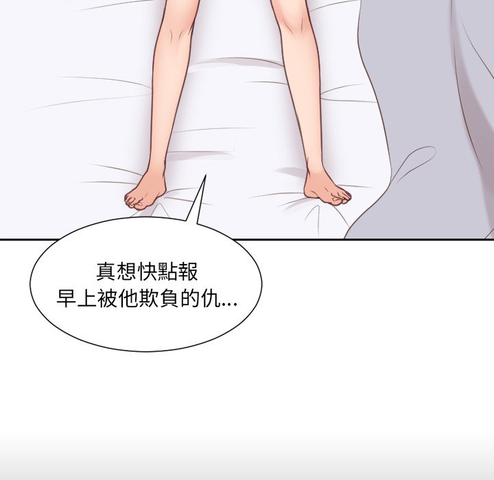7P - 她的怪癖/奇奇怪怪的女友