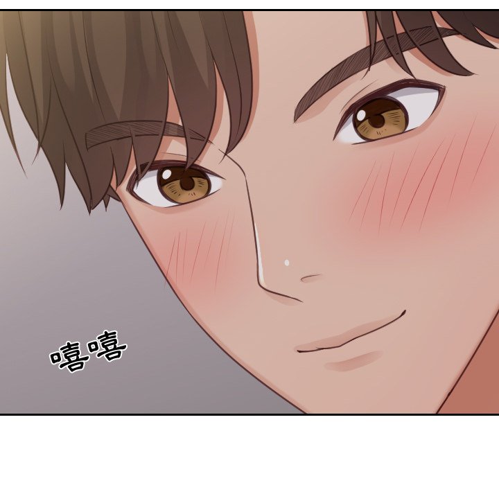 85P - 她的怪癖/奇奇怪怪的女友