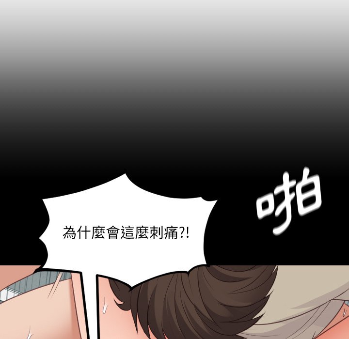 8P - 她的怪癖/奇奇怪怪的女友