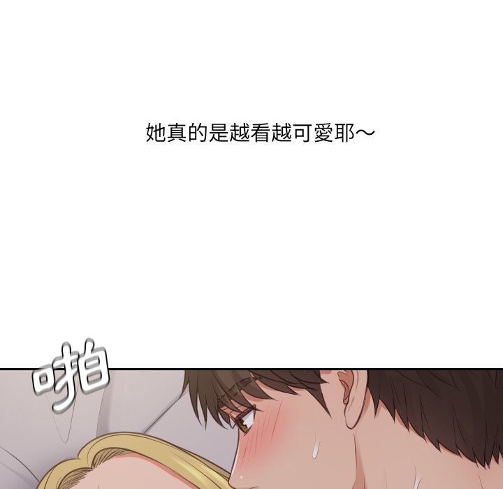 90P - 她的怪癖/奇奇怪怪的女友