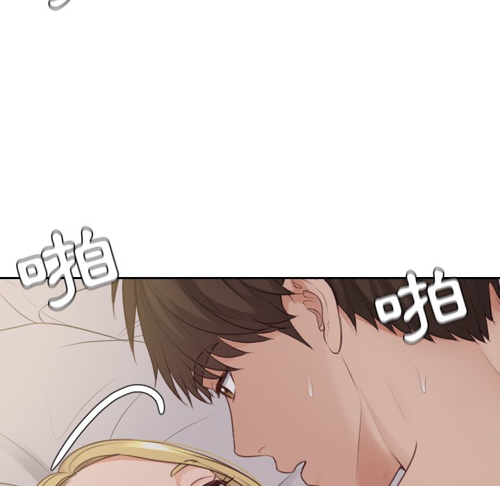 95P - 她的怪癖/奇奇怪怪的女友