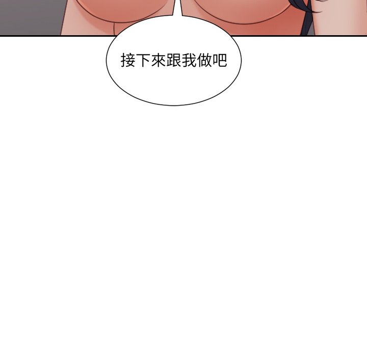 10P - 她的怪癖/奇奇怪怪的女友